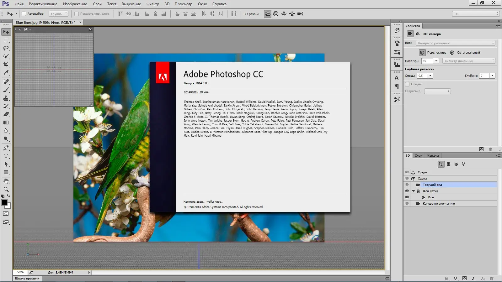 Установка Adobe Photoshop CC 2014.0.0 RePack by D!akov (2014) Русский Английский