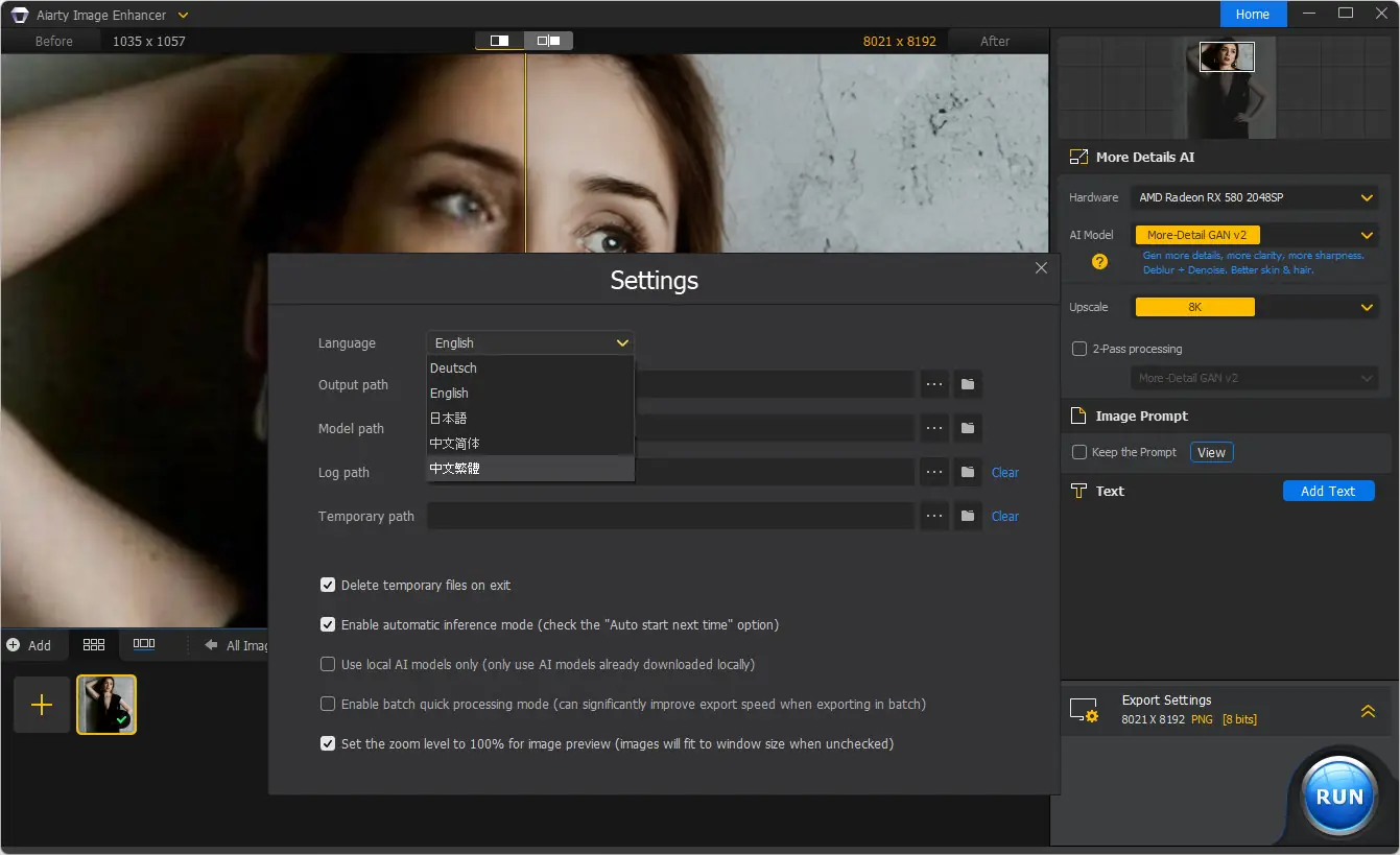 Установка Aiarty Image Enhancer 2.6 RePack (& Portable) by elchupacabra DC (22.08.2024) [Multi]
