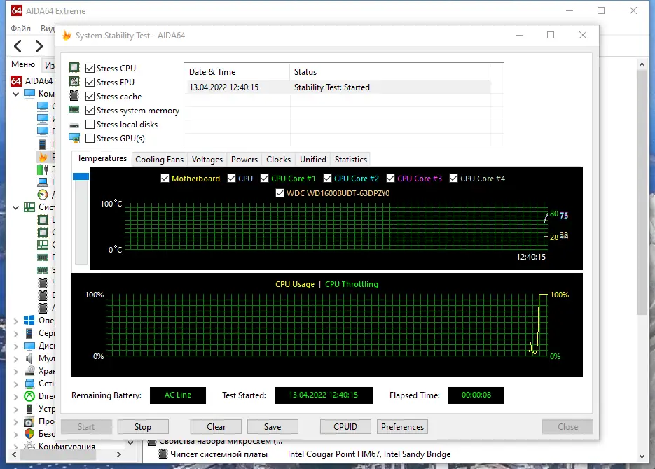 Установка AIDA64 Extreme Engineer Business Network Audit 6.75.6100 Final (2022) PC RePack & portable by elchupakabra