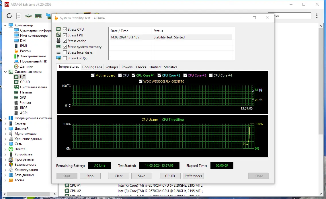 Установка AIDA64 Extreme Engineer Business Edition Network Audit 7.20.6802 RePack (& Portable) by Dodakaedr [Multi Ru]