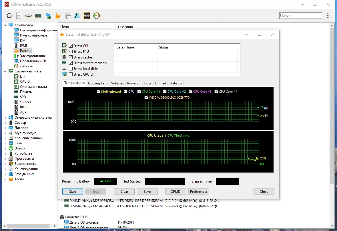 Установка AIDA64 Extreme Engineer Business Edition Network Audit 7.20.6802 RePack (&Portable) by elchupacabra [Multi Ru]