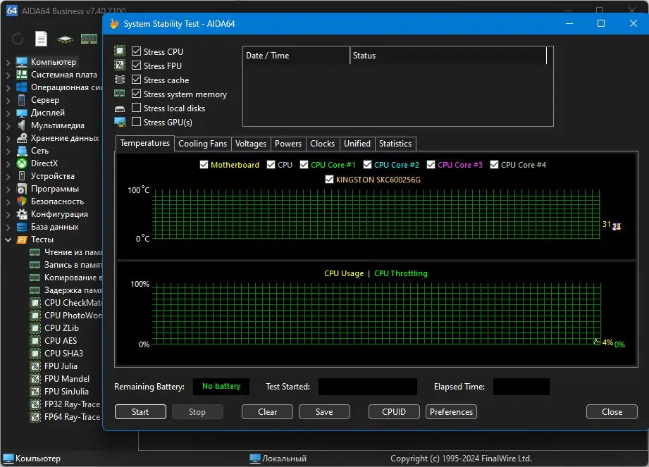 Установка AIDA64 Extreme Engineer Business Edition Network Audit 7.40.7100 Final RePack (& Portable) by KpoJIuK [Multi Ru]