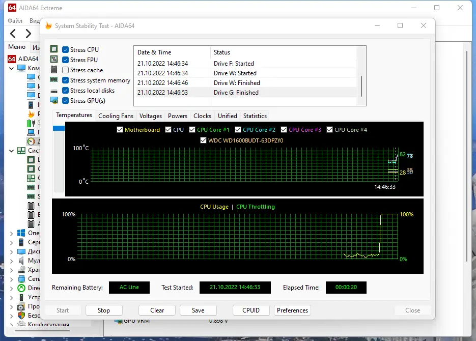 Установка AIDA64 Extreme Edition 6.75.6142 Beta Portable [Multi Ru]