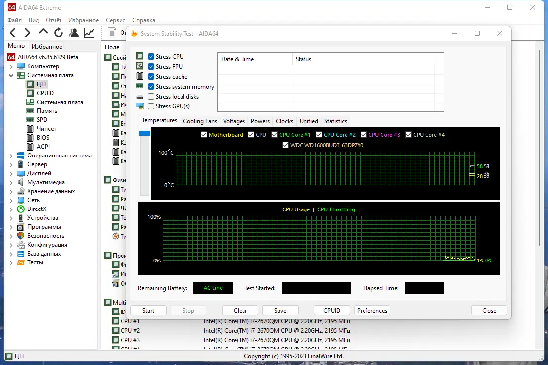 Установка AIDA64 Extreme Edition 6.85.6329 Beta Portable [Multi Ru]