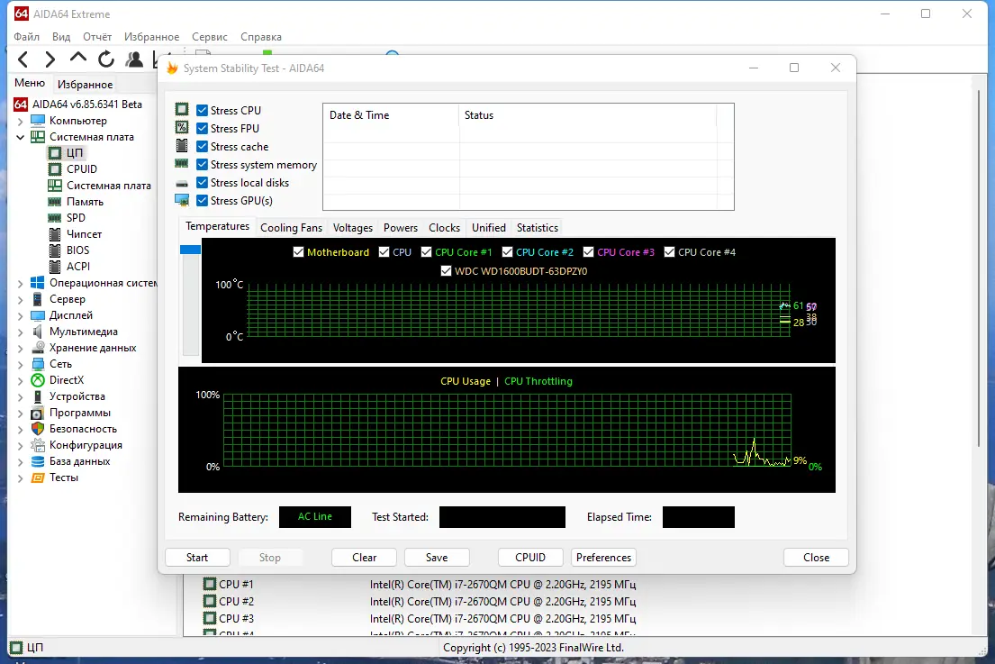 Установка AIDA64 Extreme Edition 6.85.6341 Beta Portable [Multi Ru]