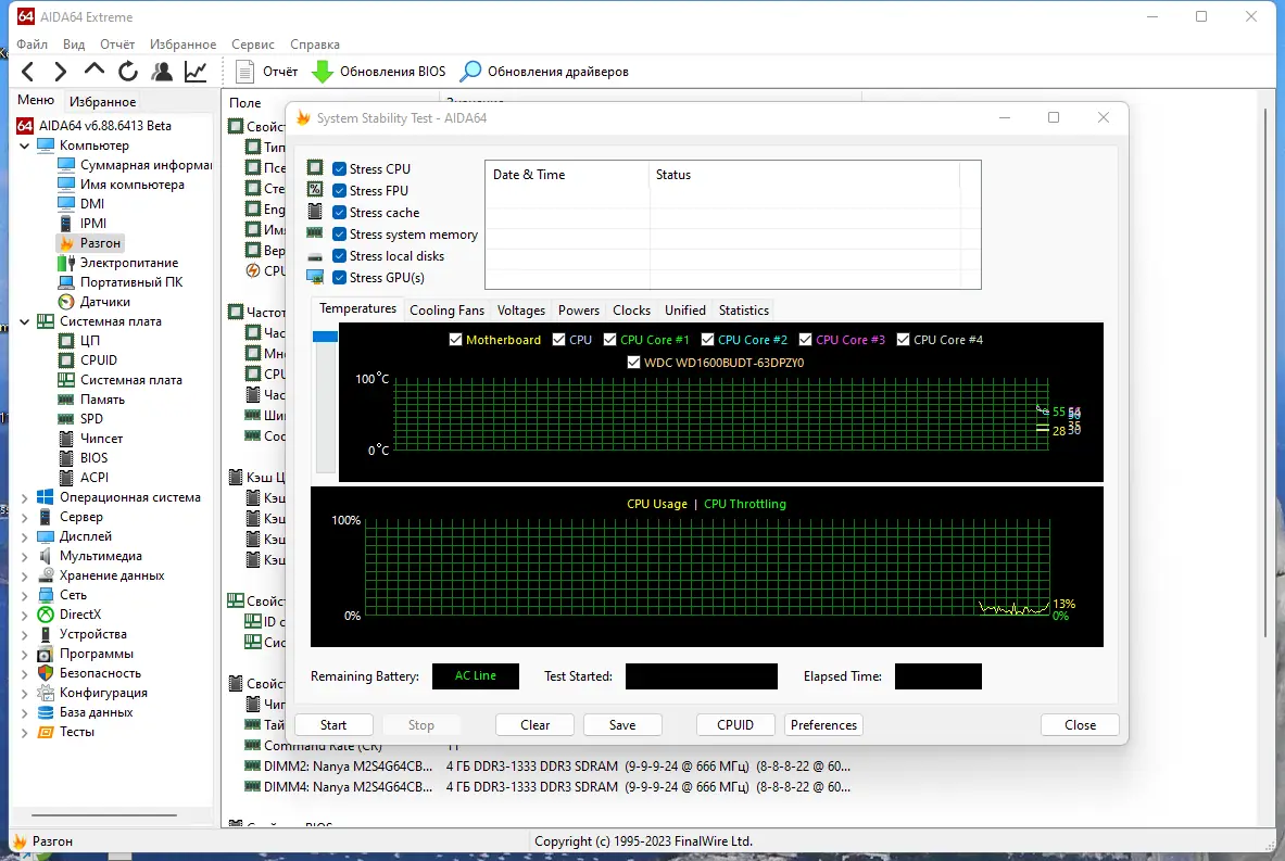 Установка AIDA64 Extreme Edition 6.88.6413 Beta Portable [Multi Ru]