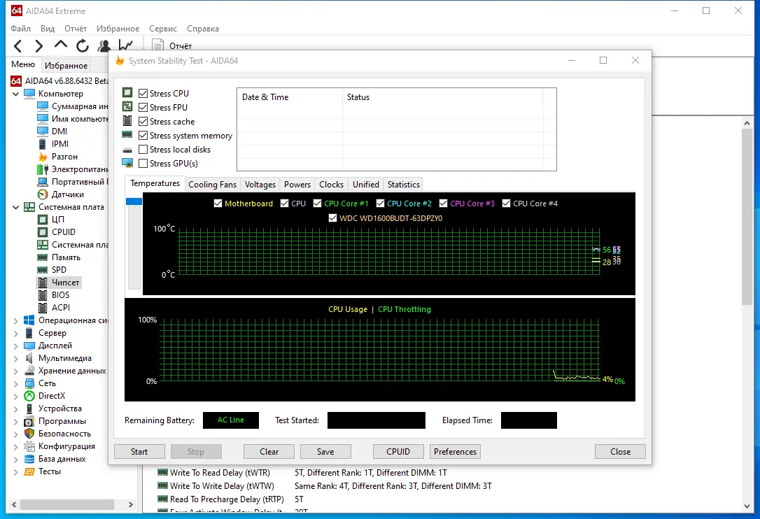 Установка AIDA64 Extreme Edition 6.88.6432 Beta Portable [Multi Ru]