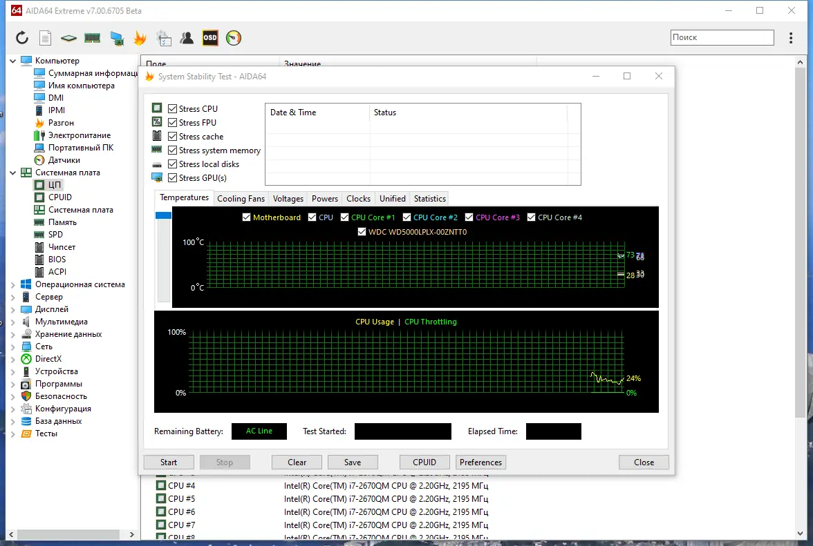 Установка AIDA64 Extreme Edition 7.00.6705 Beta Portable [Multi Ru]