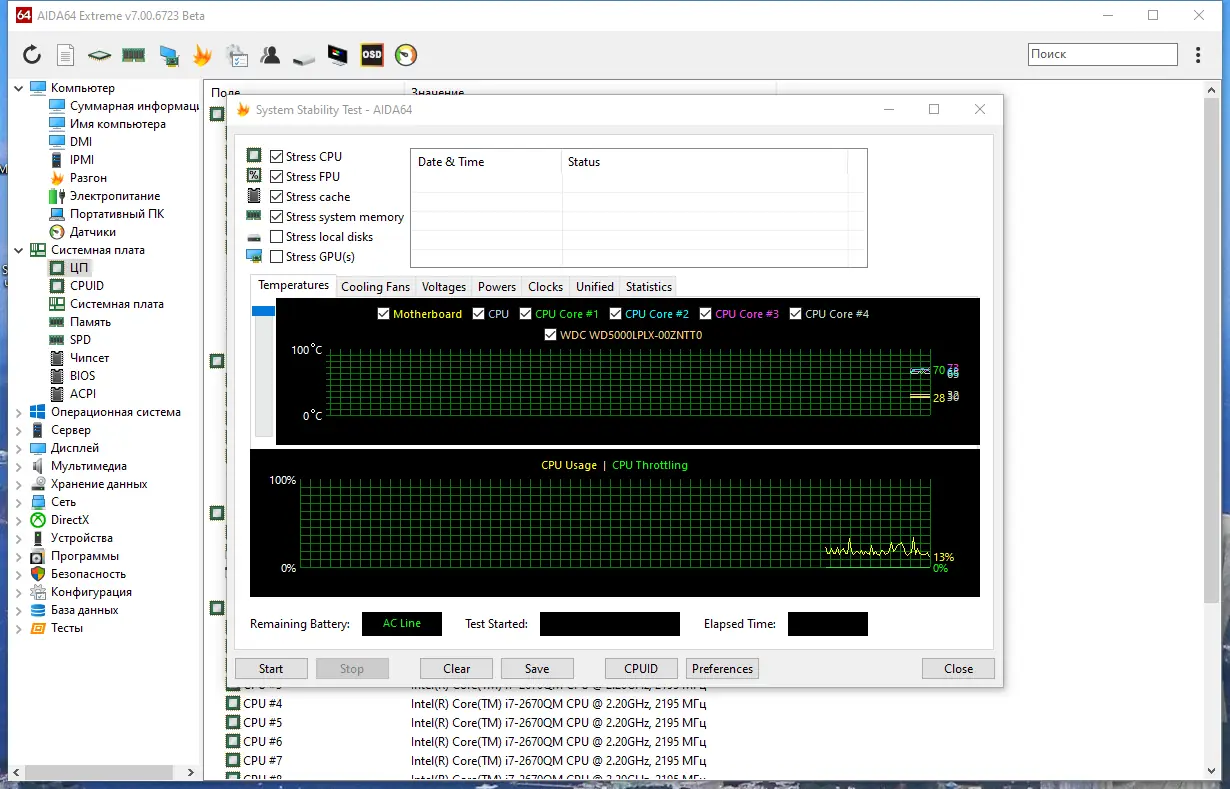 Установка AIDA64 Extreme Edition 7.00.6723 Beta Portable [Multi Ru]