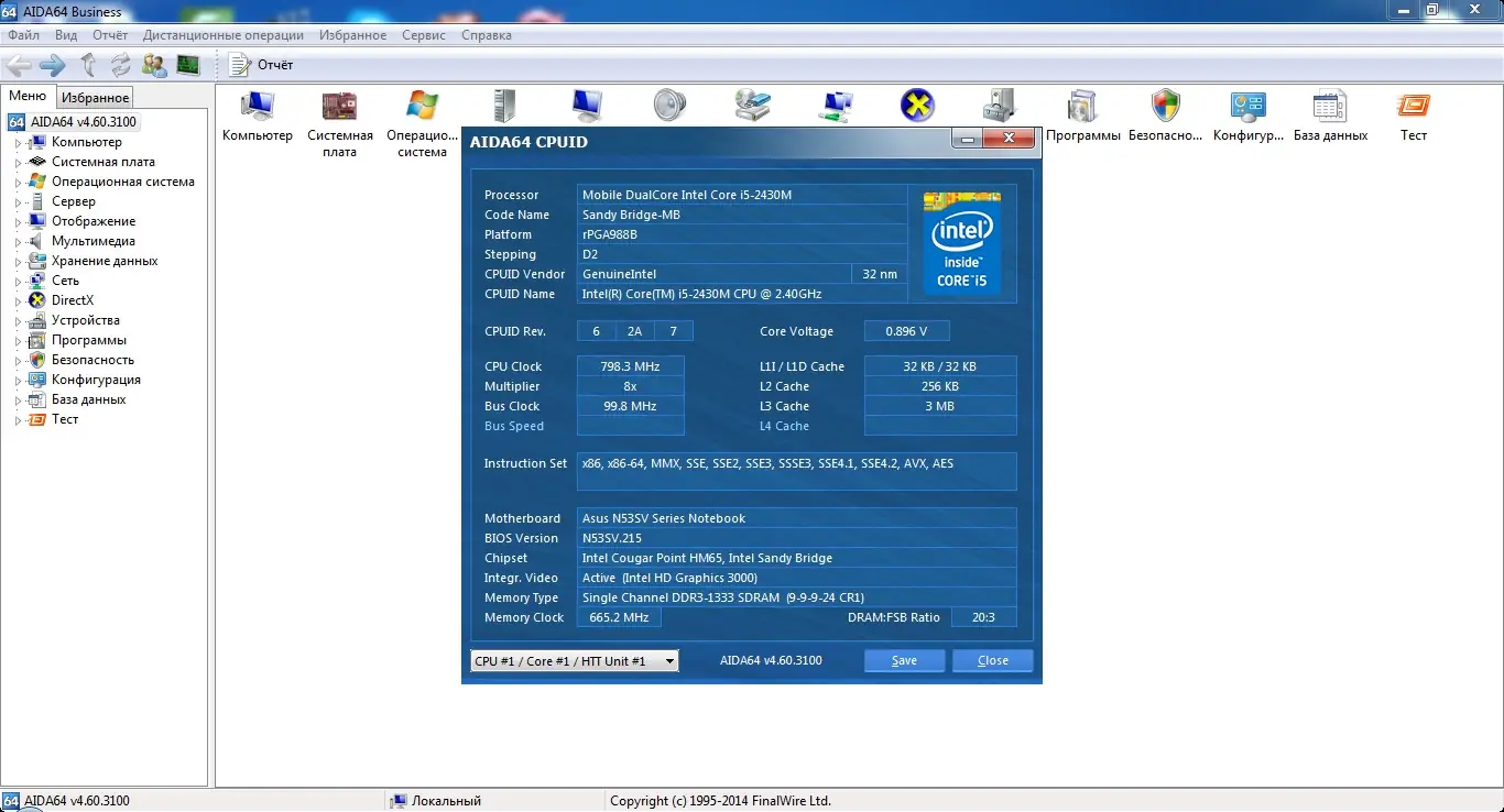 Установка AIDA64 Extreme Edition Engineer Edition Business Edition Network Audit 4.60.3100 Final RePack & Portable by Xabib (2014) MULTi Русский