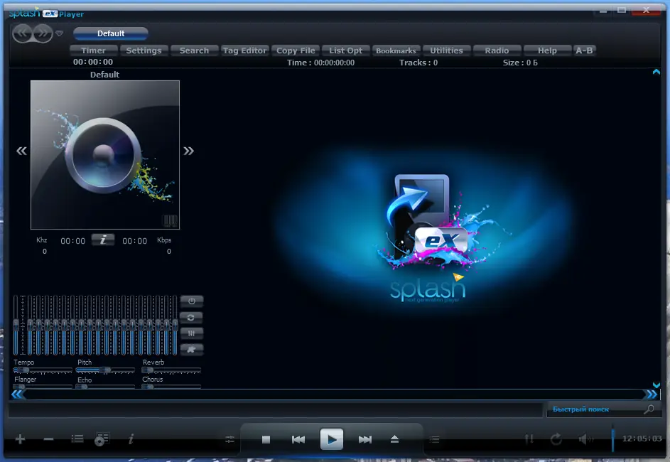 Установка AIMP 5.00 Build 2344 RePack (& Portable) by TryRooM [Multi Ru]