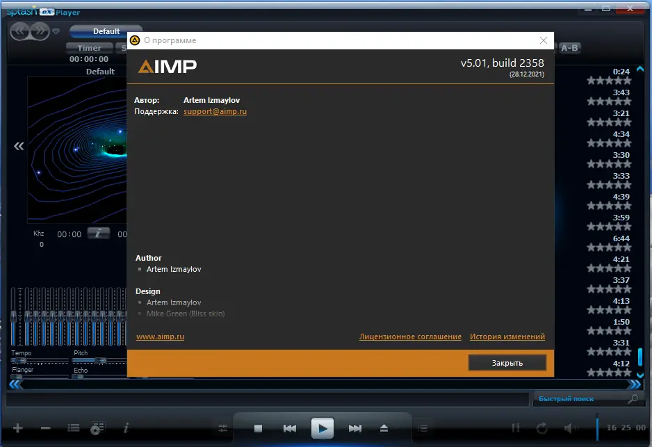 Установка AIMP 5.01 build 2358 RePack (& Portable) by elchupacabra [Multi Ru]