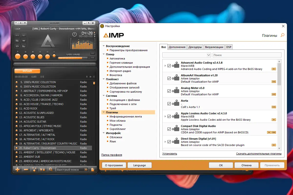 Установка AIMP 5.03 build 2394 RePack (& Portable) by elchupacabra (11.07.2022) [Multi Ru]