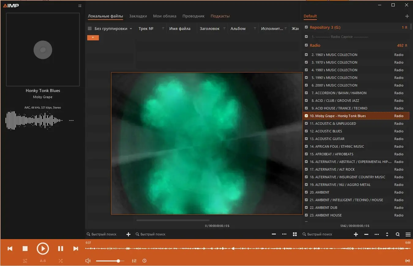 Установка AIMP 5.30 Build 2560 RePack (& Portable) by elchupacabra (Extended + Standard) [Multi Ru]