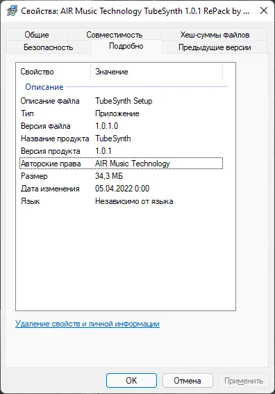Установка AIR Music Technology - TubeSynth 1.0.1 Standalone, VSTi, VSTi3, AAX (x64) RePack by R2R [En]