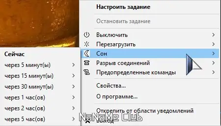 Установка Airytec Switch Off 3.5.0.950 + Portable [Ru En]