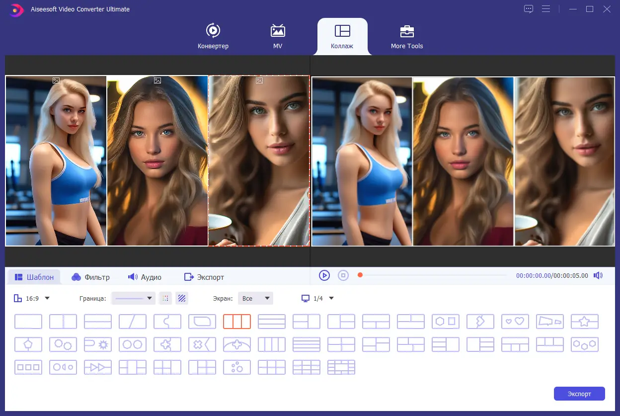 Установка Aiseesoft Video Converter Ultimate 10.8.10 RePack (& Portable) by elchupacabra [Multi Ru]