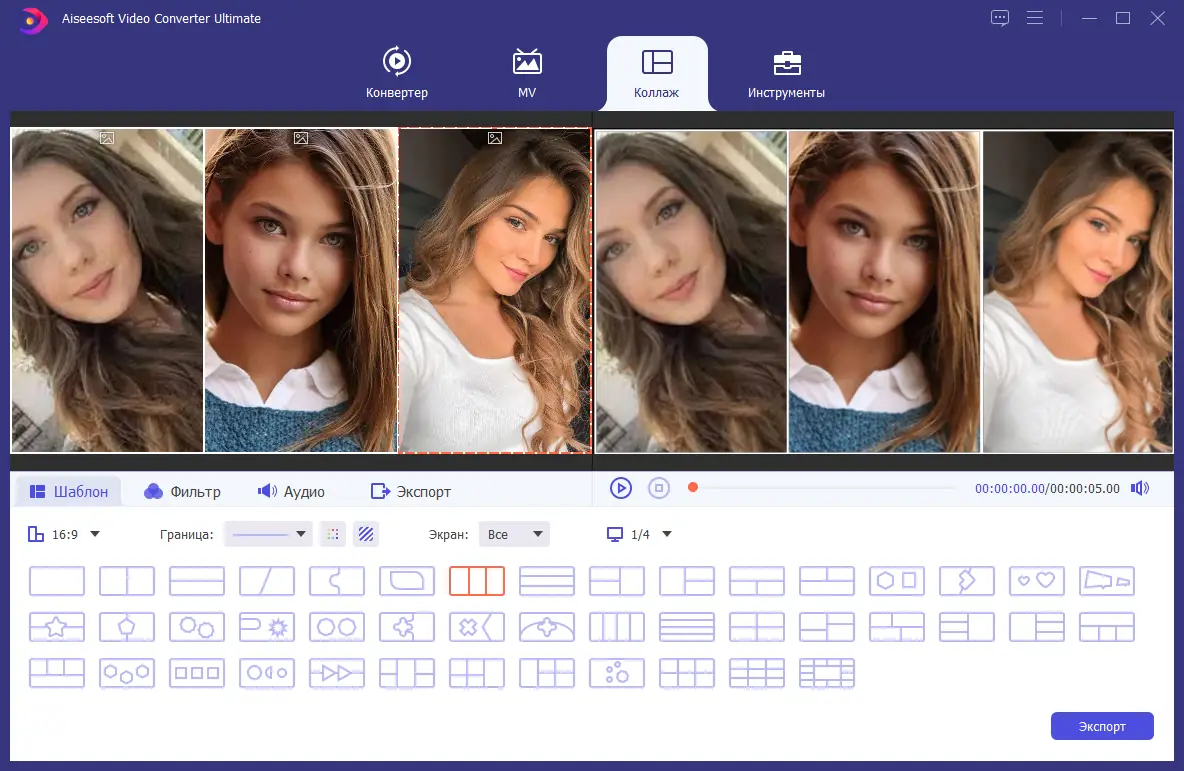 Установка Aiseesoft Video Converter Ultimate 10.8.16 RePack (& Portable) by elchupacabra [Multi Ru]