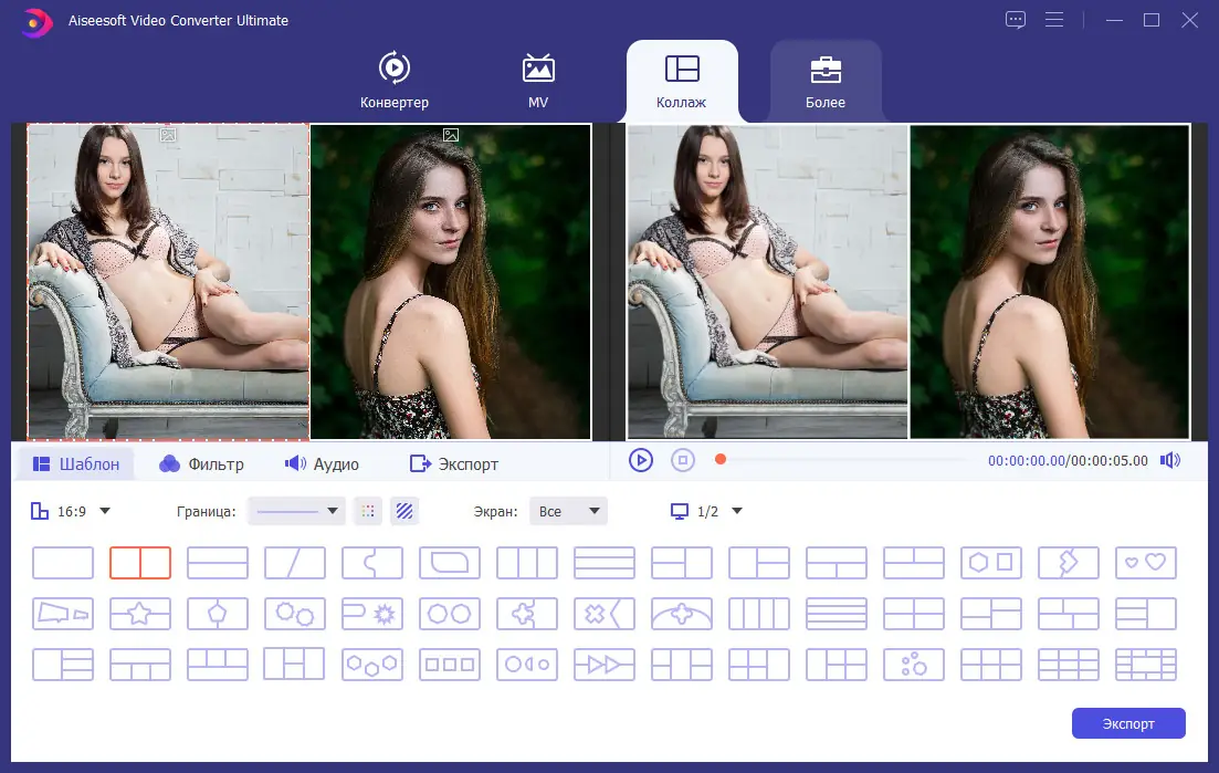 Установка Aiseesoft Video Converter Ultimate 10.8.60 Portable by 7997 [Multi Ru]