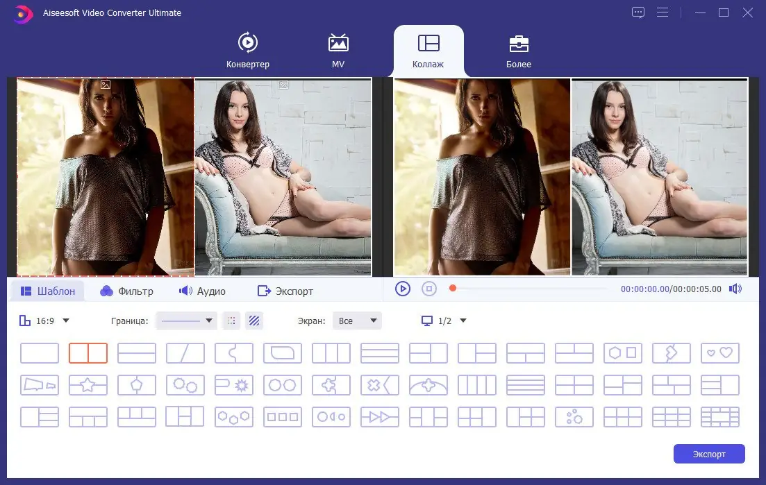 Установка Aiseesoft Video Converter Ultimate 10.8.62 Portable by 7997 [Multi Ru]