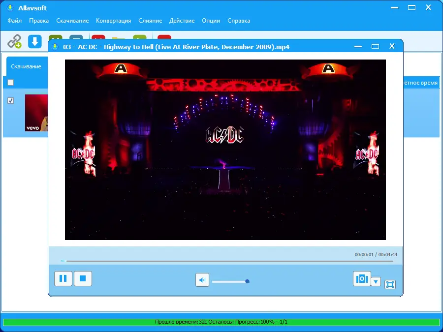 Установка Allavsoft Video Downloader Converter 3.24.9.8248 RePack (& Portable) by elchupacabra [Multi Ru]