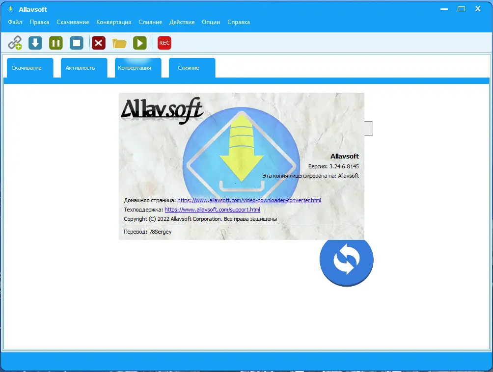 Установка Allavsoft Video Downloader Converter 3.25.0.8298 (2022) PC RePack & Portable by elchupacabra