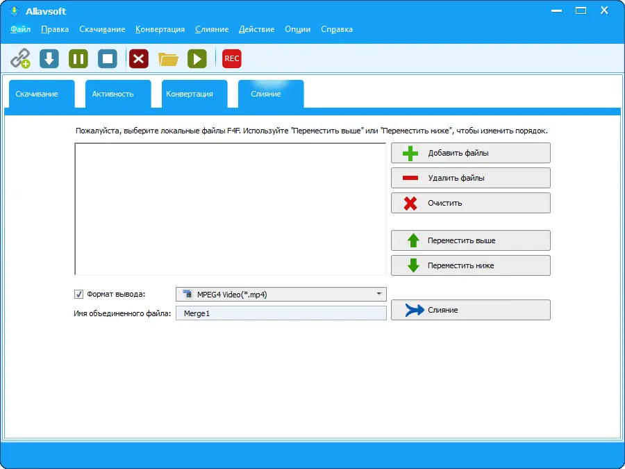 Установка Allavsoft Video Downloader Converter 3.27.7.9106 RePack (& Portable) by elchupacabra [Multi Ru]