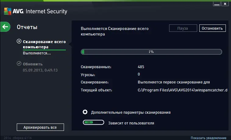 Установка AVG AntiVirus 2014 AVG Internet Security 2014 AVG Premium Security 2014 AVG Internet Security Business Edition 14.0.4714 Final (2014) MULTi Rus