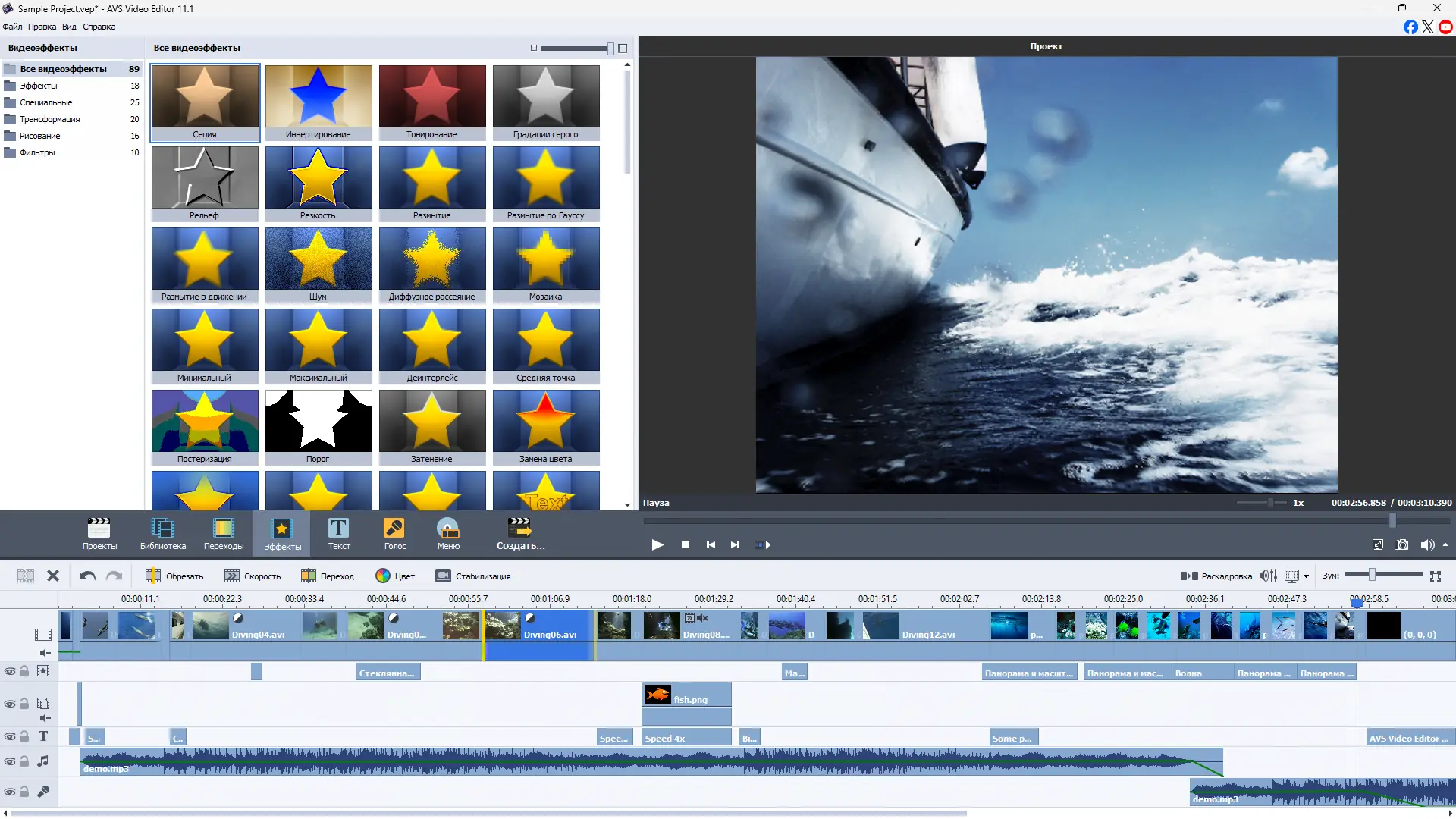 Установка AVS4YOU Software AIO Installation Package 6.1.1.181 [Multi Ru]