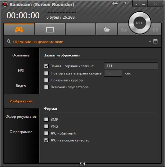Установка Bandicam 2.0.0.638 RePack (& portable) by KpoJIuK (2014) MULTi Русский