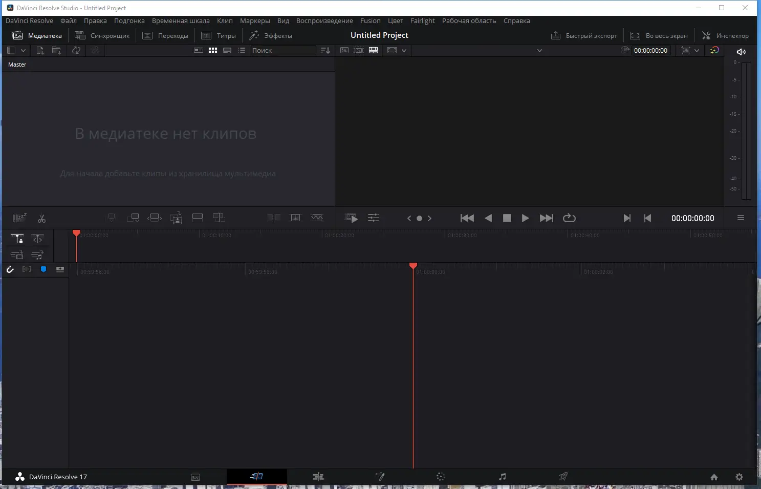 Установка Blackmagic Design DaVinci Resolve Studio 17.4.2 Build 9 RePack by KpoJIuK [Multi Ru]