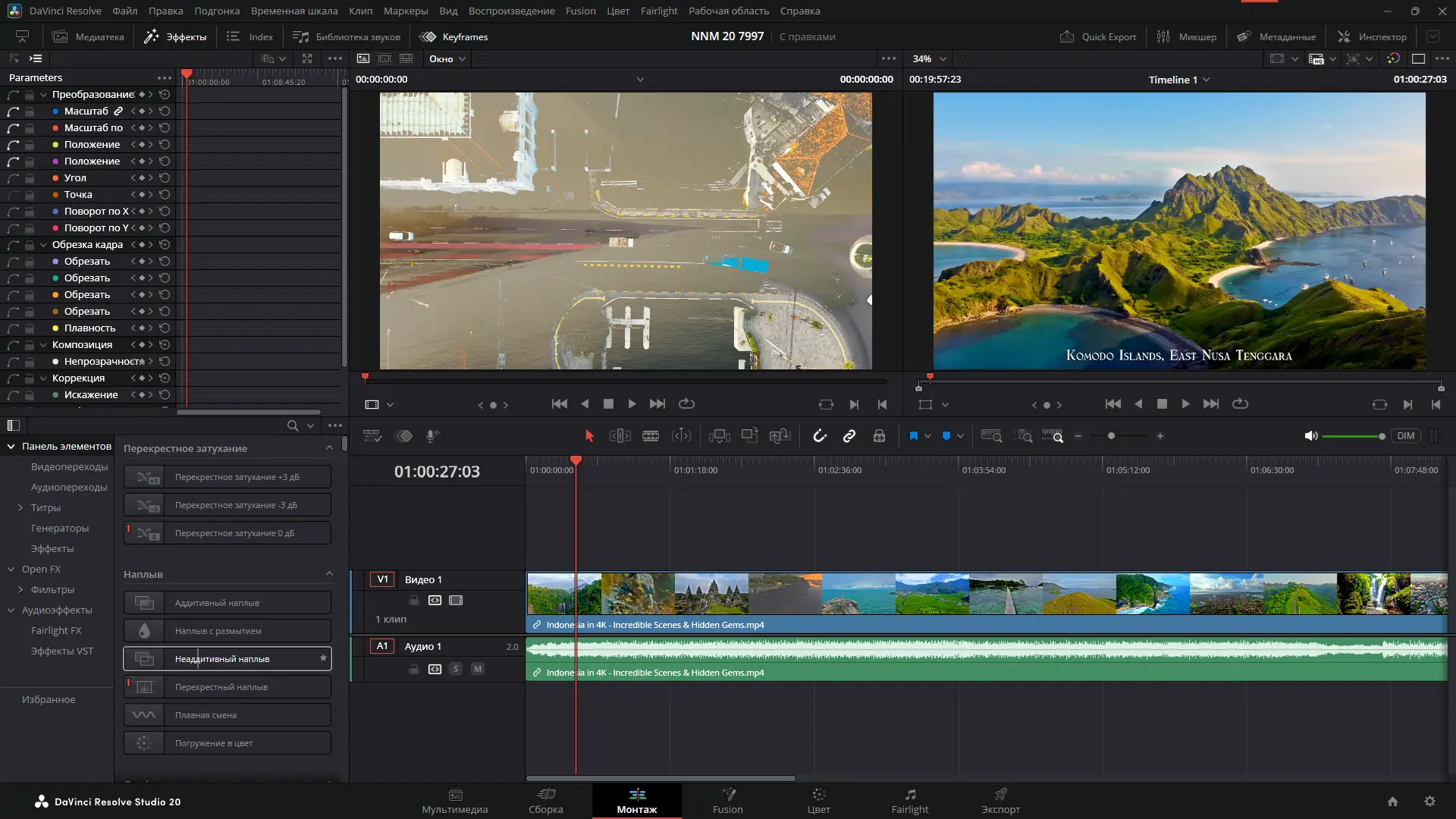 Установка Blackmagic Design DaVinci Resolve Studio 20.0 Build 49 (x64) Portable by 7997 [Multi Ru]