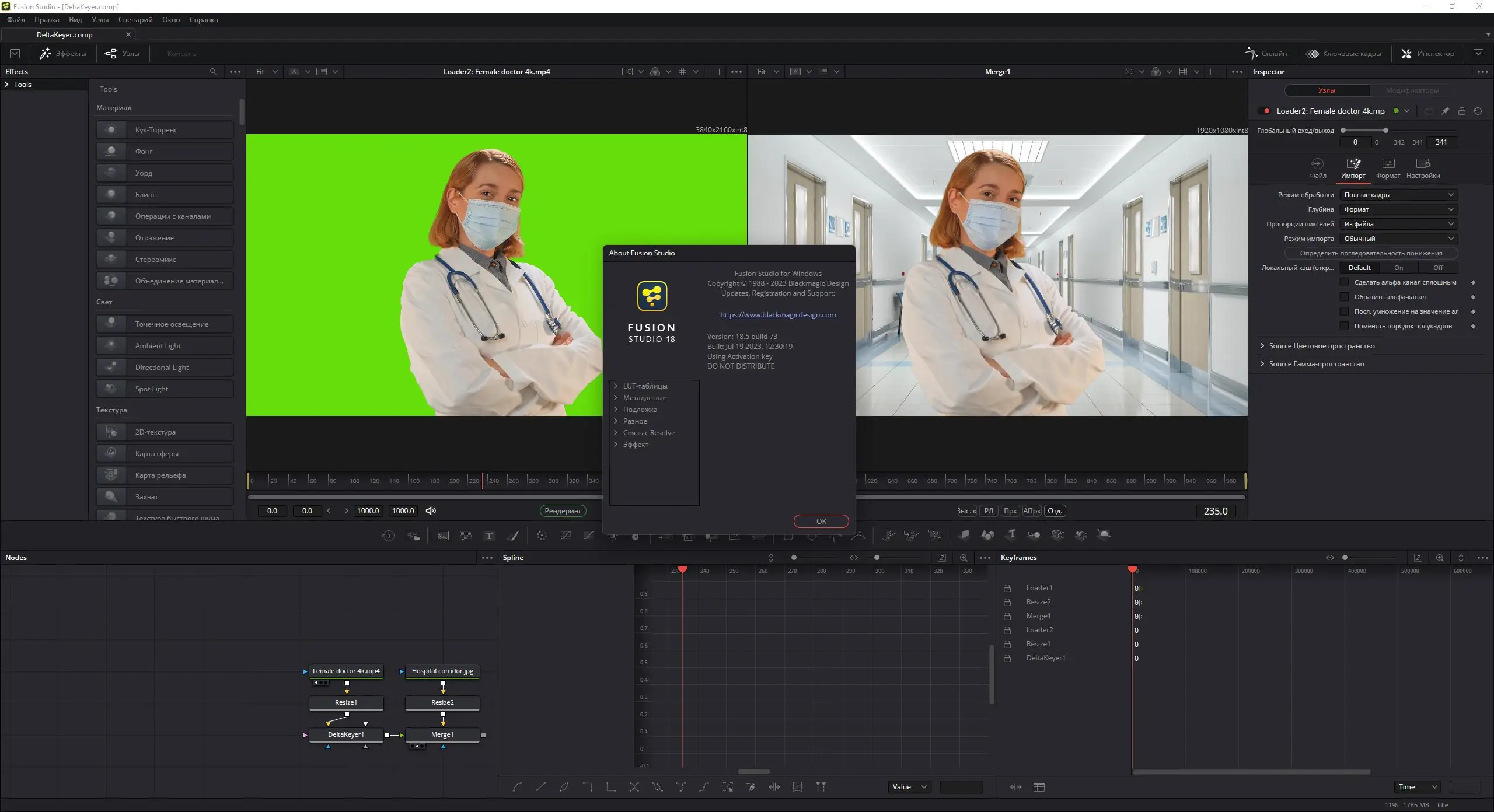 Установка Blackmagic Design Fusion Studio 18.5 Build 73 (x64) RePack by AlekseyPopovv [Multi Ru]
