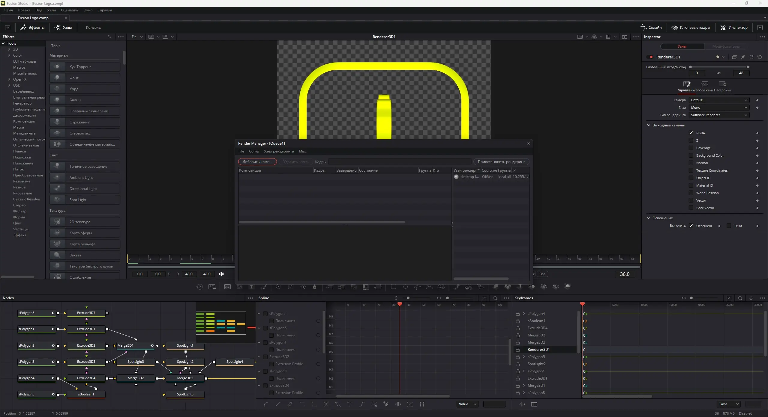 Установка Blackmagic Design Fusion Studio 19.0 Build 20 (x64) Public Beta 2 [Multi Ru]