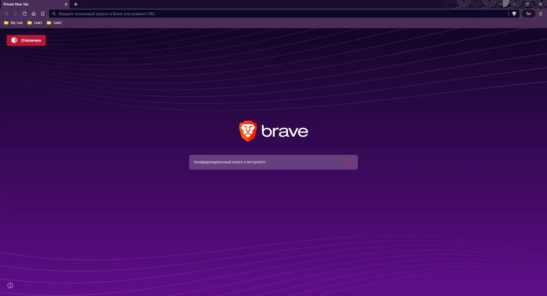Установка Brave Browser 1.43.89 Portable by Cento8 [Ru En]