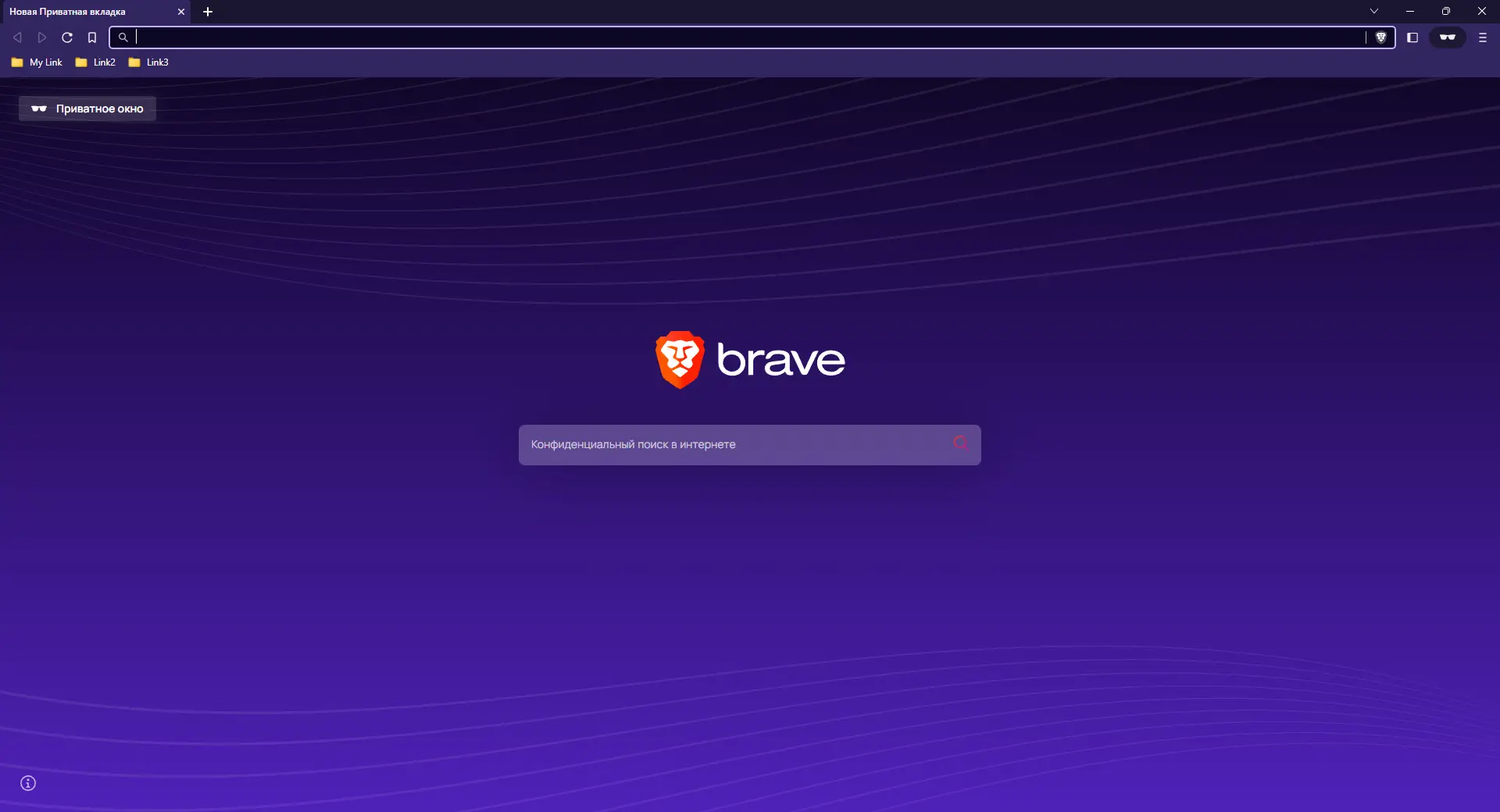 Установка Brave Browser 1.52.122 Portable by Cento8 [Ru En]