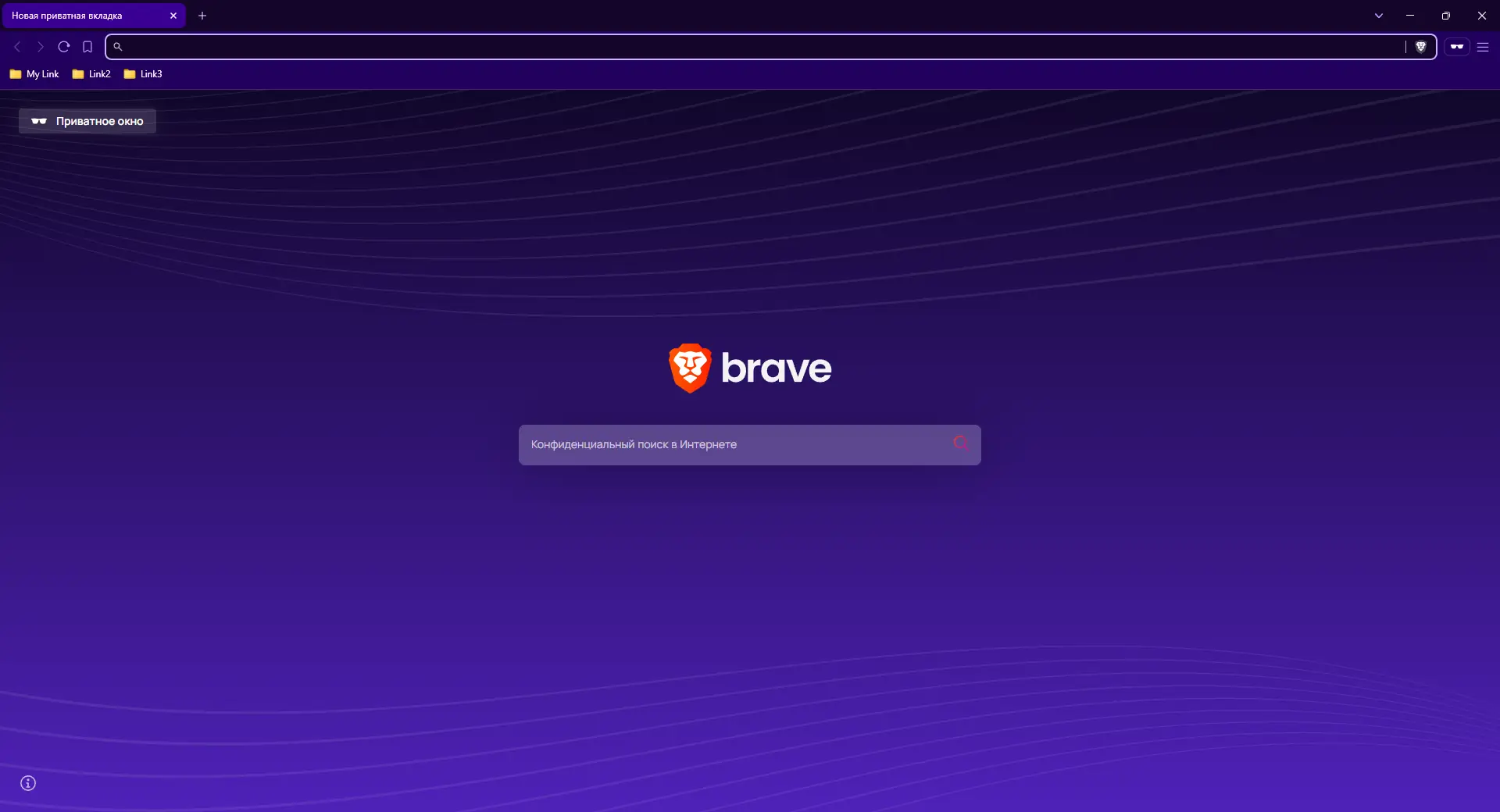 Установка Brave Browser 1.76.82 Portable by Cento8 [Ru En]