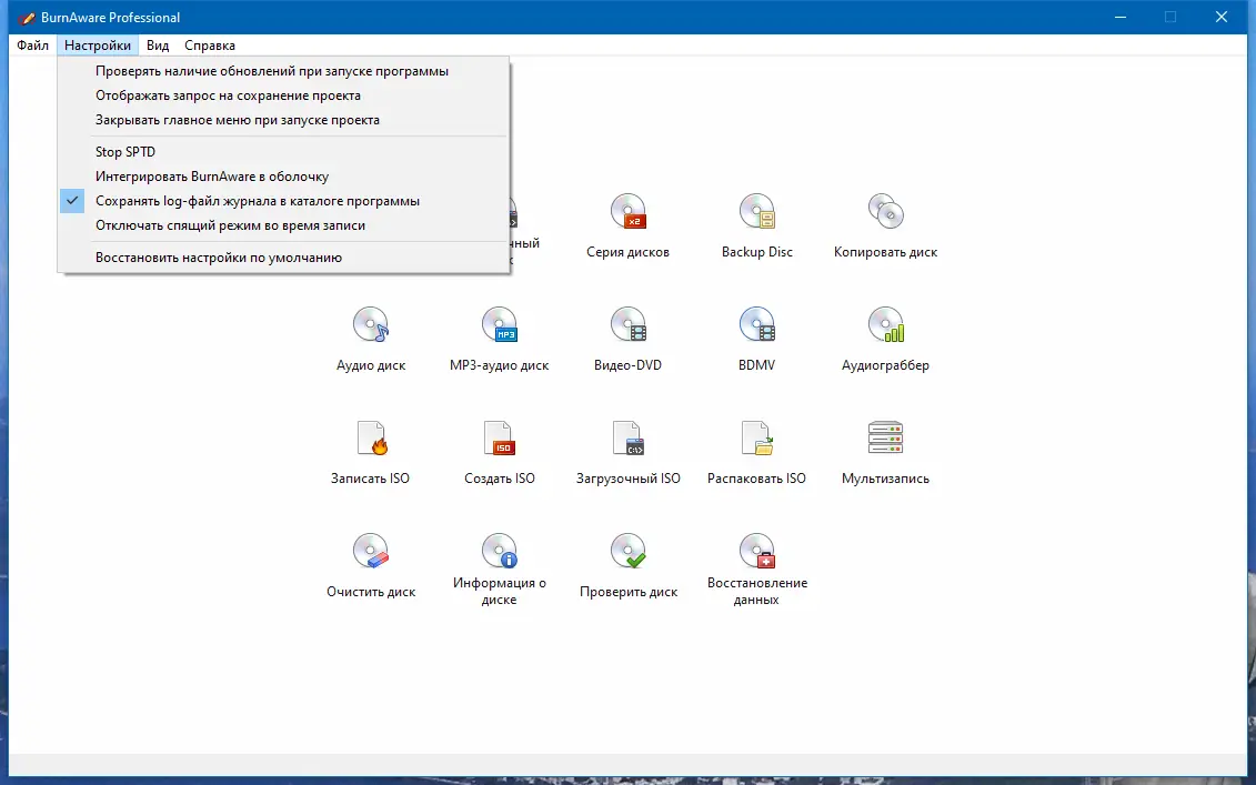 Установка BurnAware Professional 17.5 RePack (& Portable) by KpoJIuK [Multi Ru]