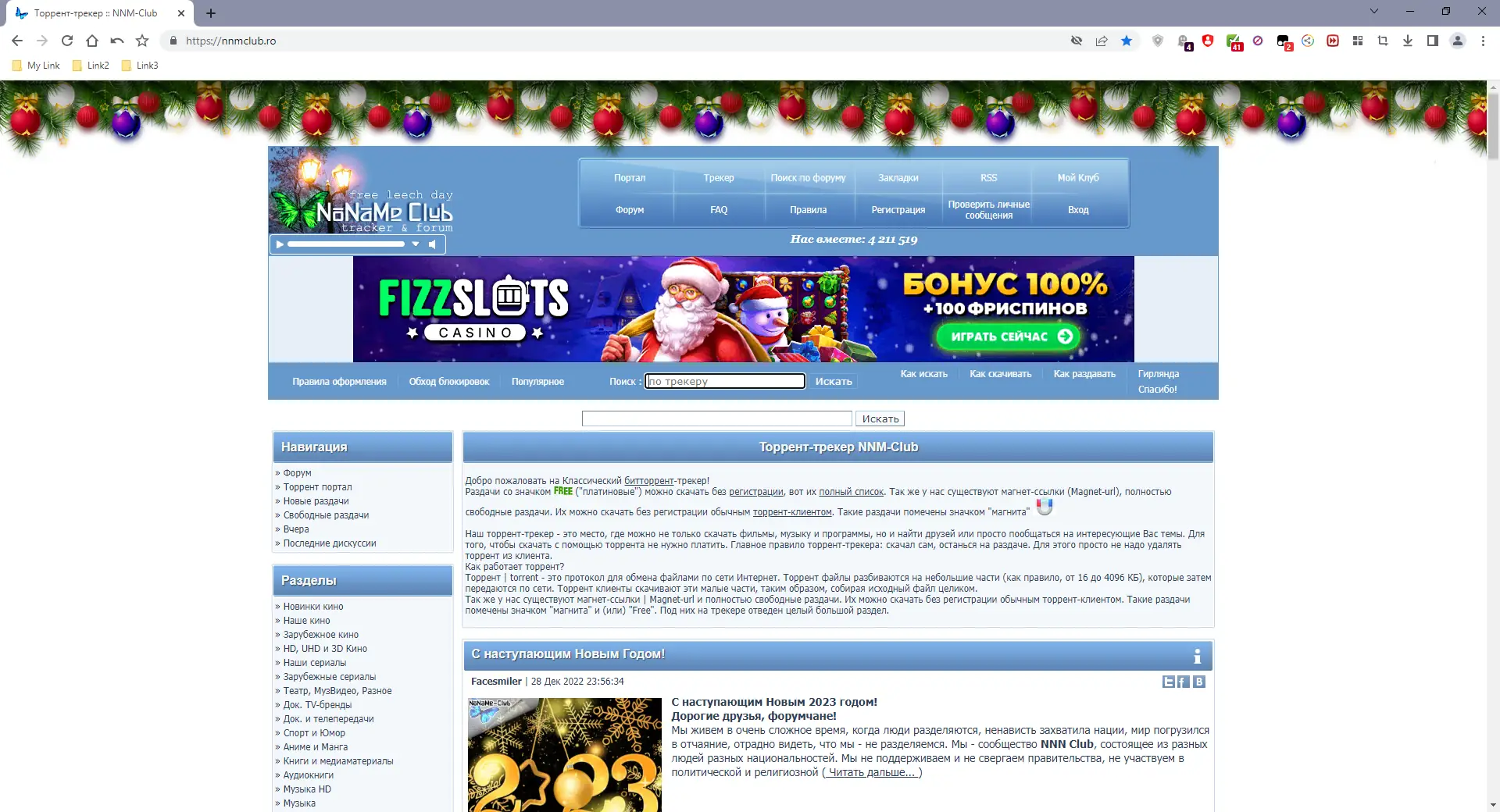 Установка Cent Browser 5.0.1002.295 Stable + Portable [Multi Ru]