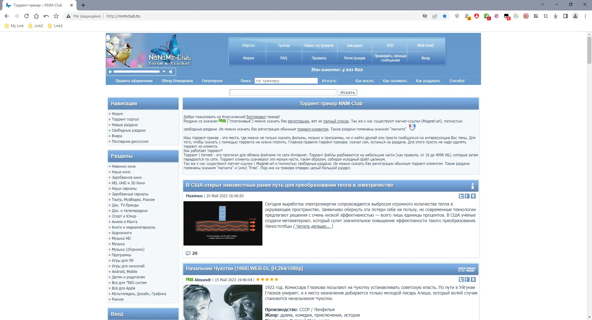 Установка Cent Browser 5.0.1002.354 Stable + Portable [Multi Ru]