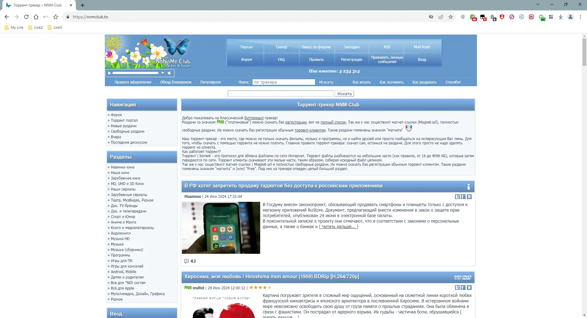 Установка Cent Browser 5.1.1130.128 Stable + Portable [Multi Ru]
