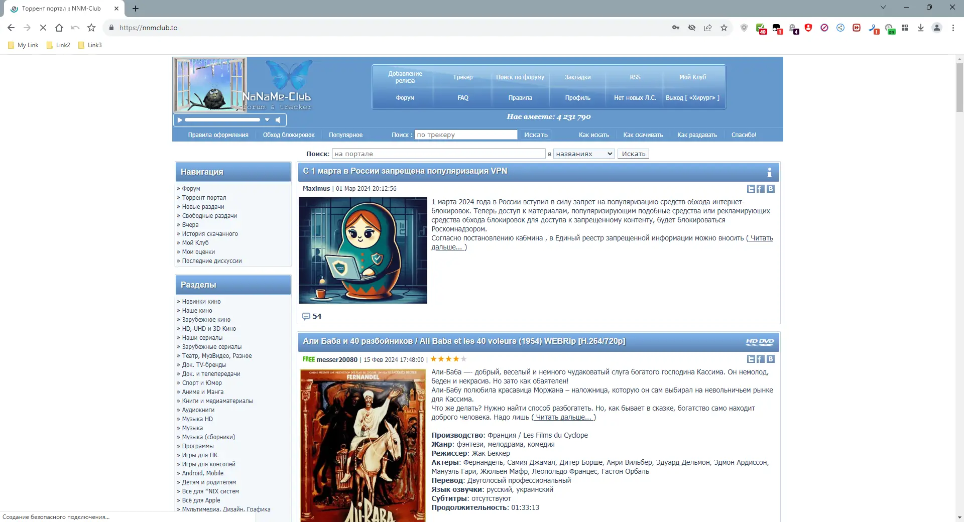 Установка Cent Browser 5.1.1130.26 Beta + Portable [Multi Ru]