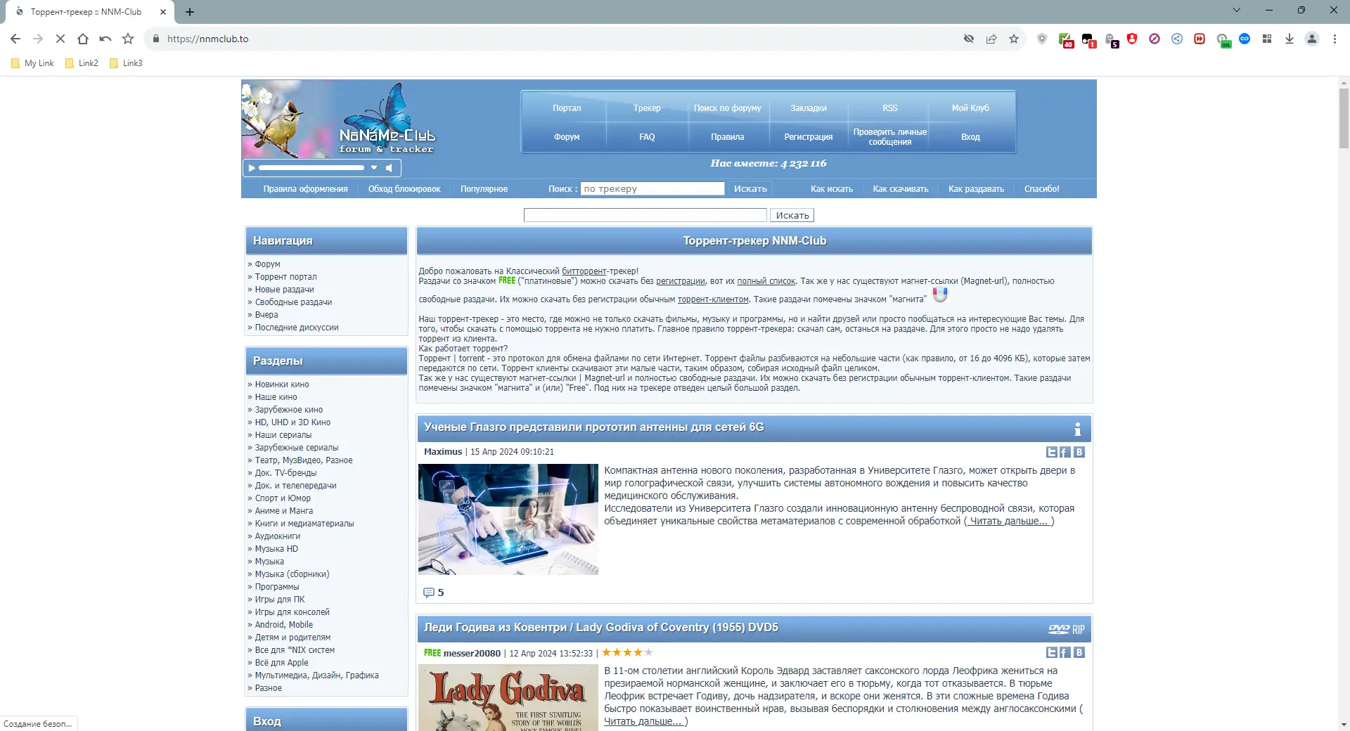 Установка Cent Browser 5.1.1130.82 Stable + Portable [Multi Ru]