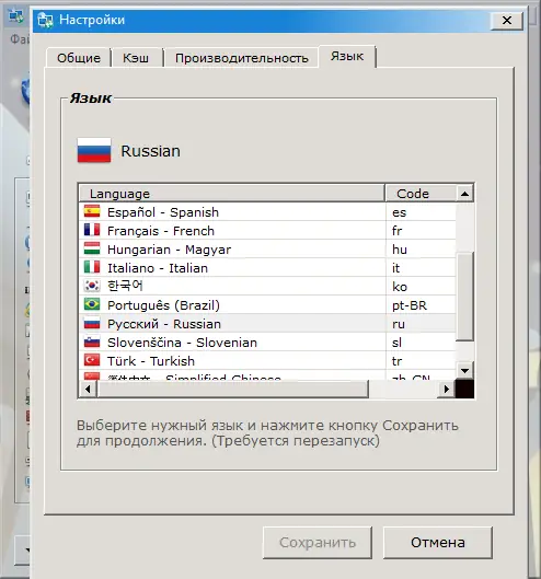 Установка Complete Internet Repair 9.0.0.5601 + Portable [Multi Ru]