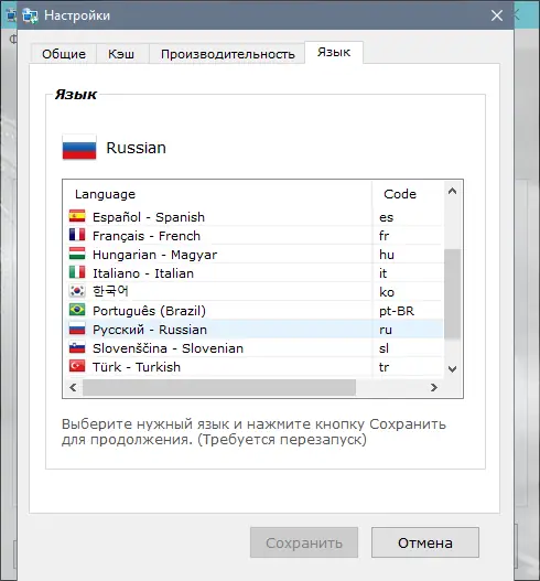 Установка Complete Internet Repair 9.0.3.6088 + Portable [Multi Ru]