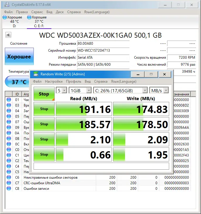 Установка CrystalDiskInfo 8.17.6 RePack (& Portable) by elchupacabra [Multi Ru]