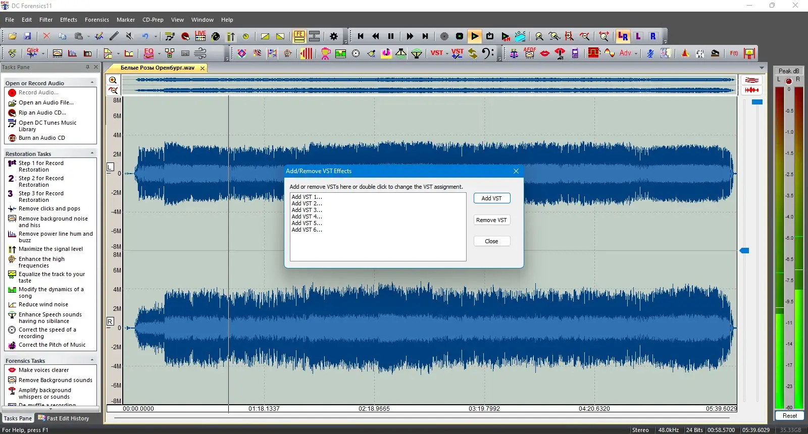 Установка Diamond Cut Forensics Audio Laboratory 11.04 [En]