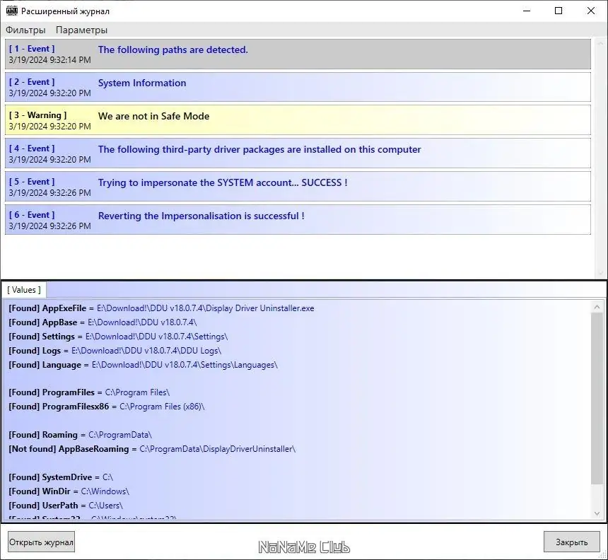 Установка Display Driver Uninstaller 18.0.7.4 + Portable [Multi Ru]