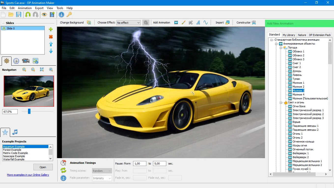 Установка DP Animation Maker 3.5.22 (2023) PC RePack & Portable by elchupacabra