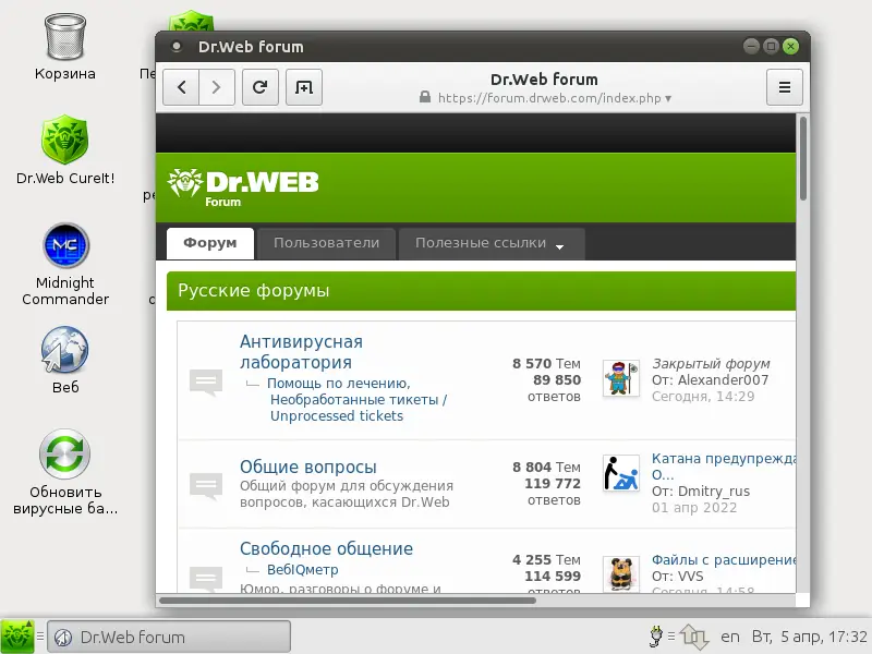 Установка Dr.Web LiveDisk 9.0.0 (12.04.2022) [Multi Ru]